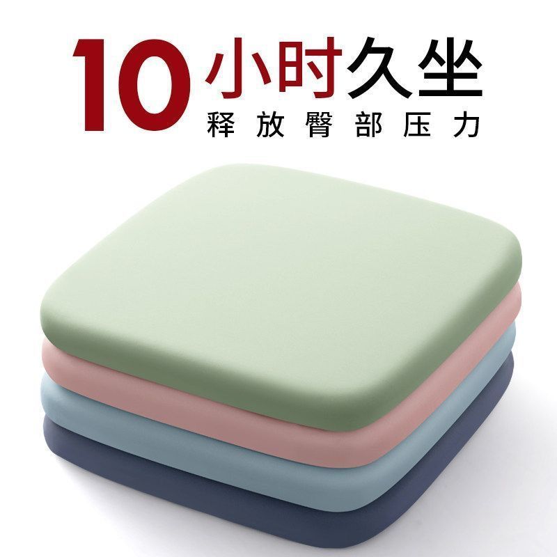 オフィスの長い椅子に座っている学生のお尻のクッションを大きくして、スポンジのクッションを厚くします。|undefined