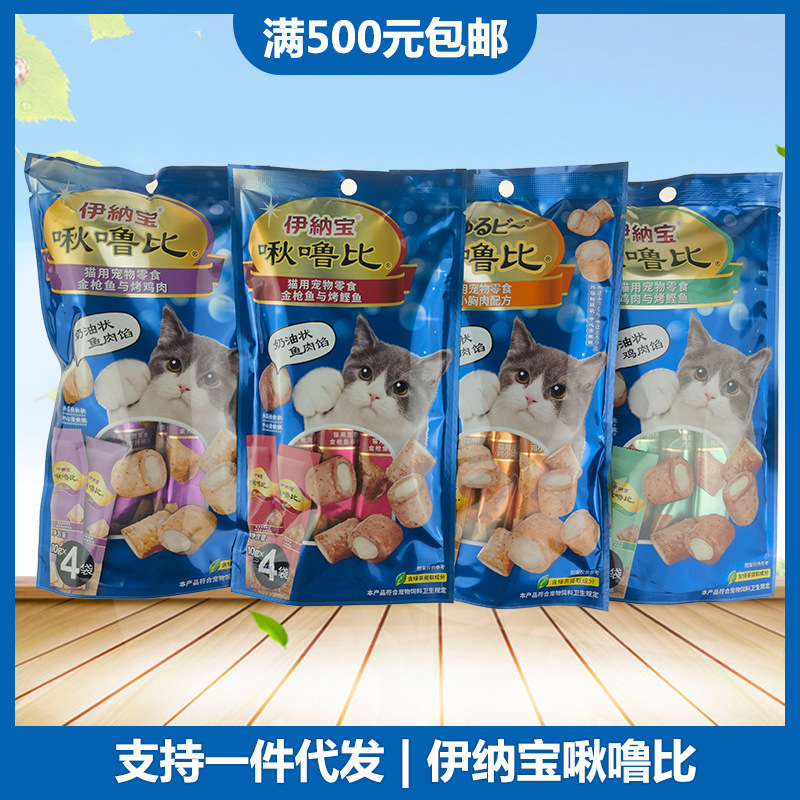 Inabao Chirupbi Sandwich Cat Biscuits Nutritious Cat Bars Wet Food Cat Jerky Meat Bars Pet Cat Snacks Inabao Chirupbi Sandwich Cat Biscuits Nutritious Cat Bars Wet Food Cat Jerky Meat Bars Pet Cat Snacks