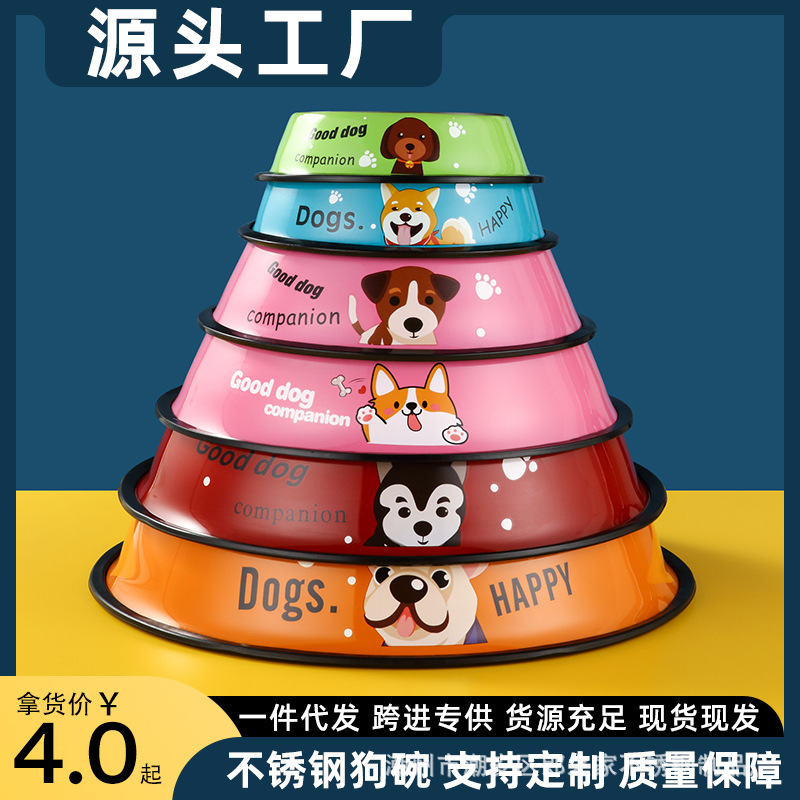 Dog bowl dog basin anti -turning pet bowl cat grain bowl single bowl…