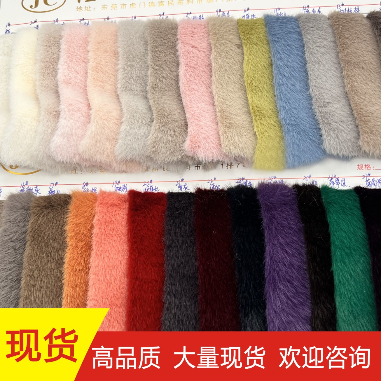 厂家现货 银兰貂 小米貂 米兰貂 米玲貂 高低毛 玉狐绒 玩具材料