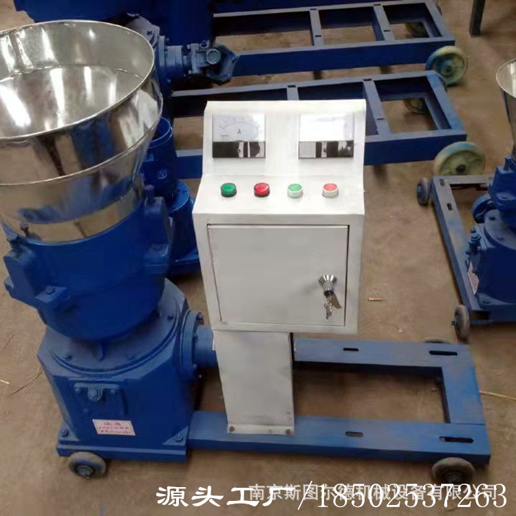 饲料颗粒机、家庭用饲料颗粒机、农户饲料颗粒机