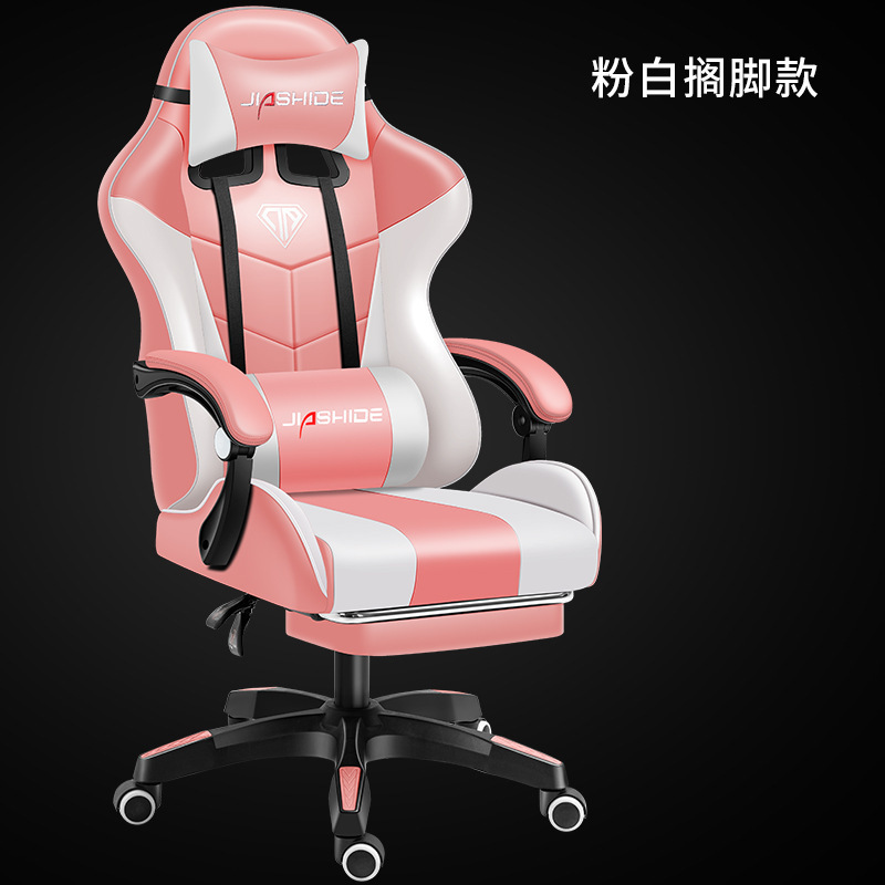gaming chair电脑椅游戏椅网吧椅子办公椅椅座椅人体工学电竞椅|undefined