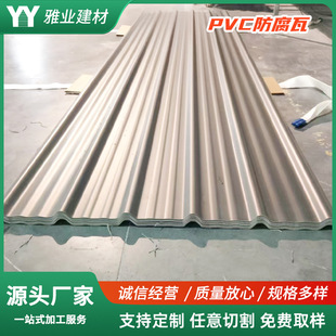 pvc�������Bֳ����������ȼ������ĥ����ߏS�������ȼ������ĥ