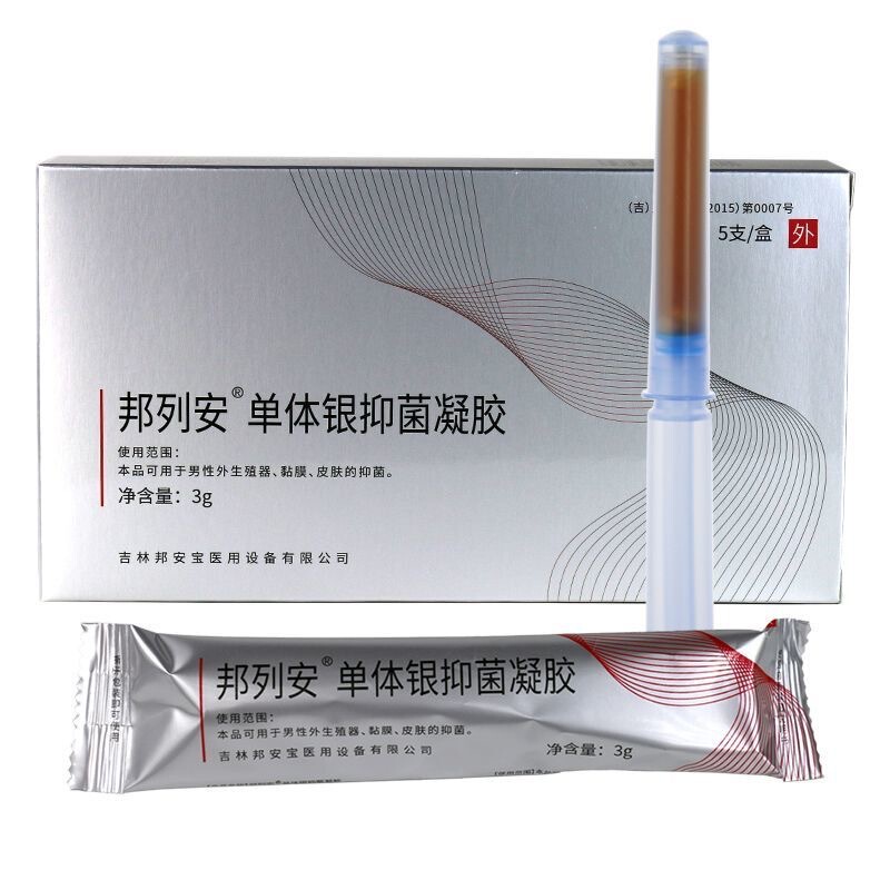 Banglean monomer silver prostate gel 5 pcs/box banglean men's gel anal propulsion banganbao