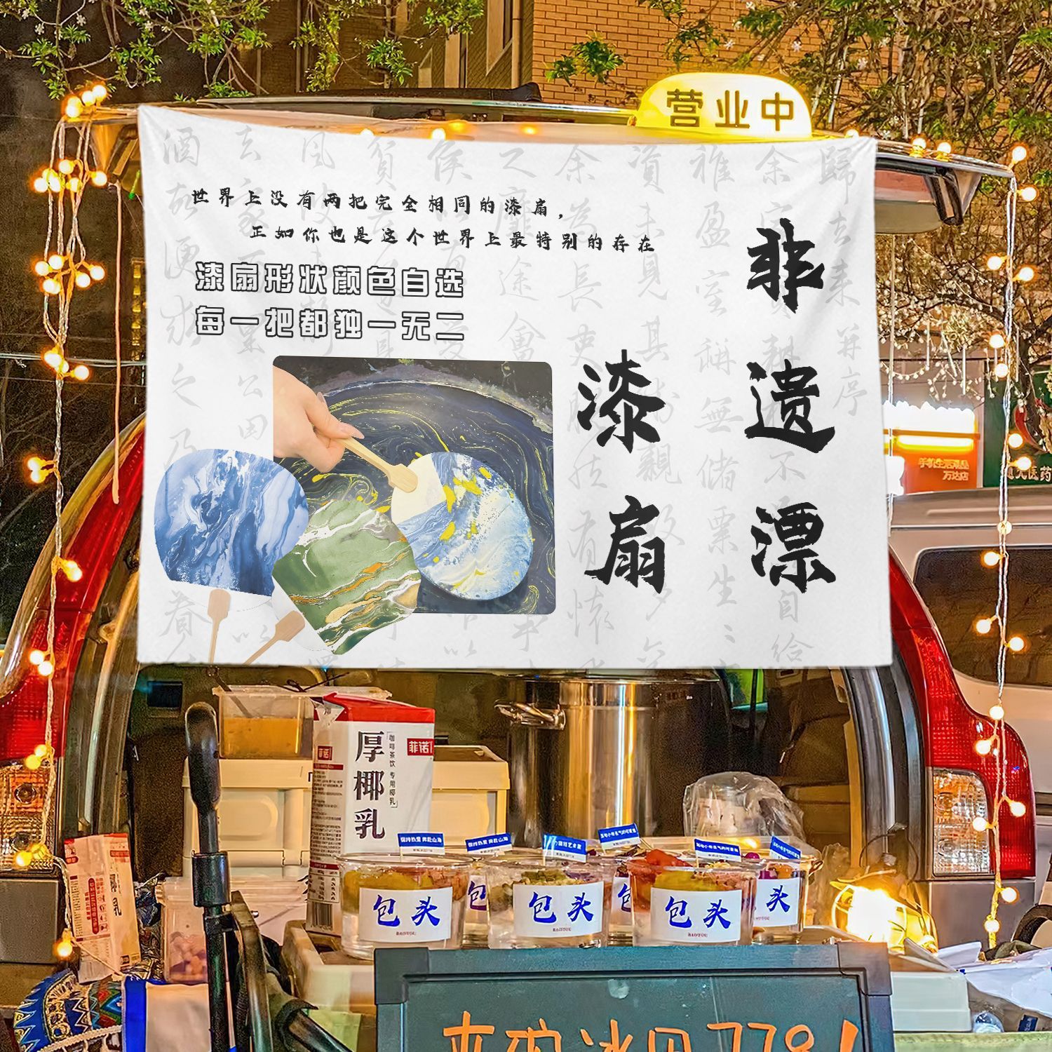 Patrimonio cultural intangible ventilador de pintura blanqueado tela publicitaria barra de frutas decoración de tela colgante fondo barraca de comida de la calle bandeja maletero