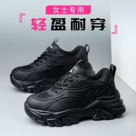 防砸防刺穿鞋;绝缘鞋;防静电鞋