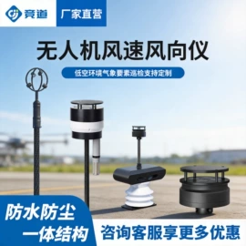自动气象站;水文仪器;其他环境检测