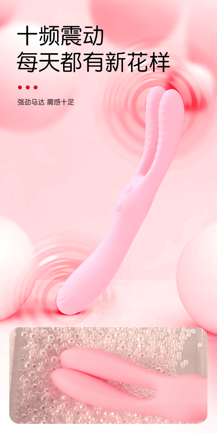 Long-Eared Rabbit Vibrating Anal Plug, Three-Motor Silicone Massager, Pink — detail image 7