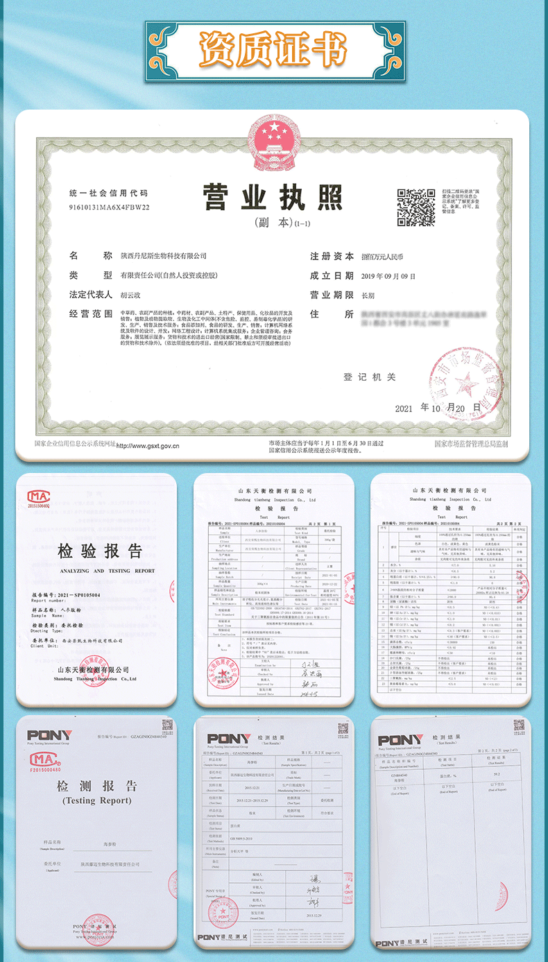 丹尼斯详情页_X_06