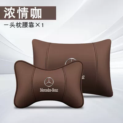 Headrest Glc260Lc Class C200E300Lsab1845 Car - strong-love-coffee-mercedes-benz-double-sided-leather-one-headband