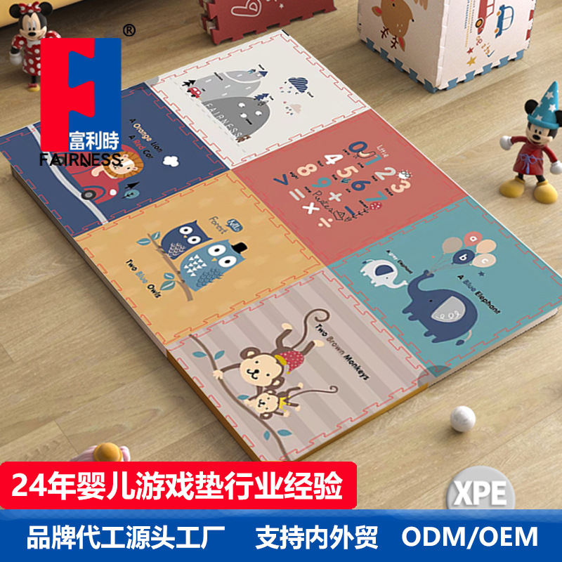 디지털 파라다이스 [6 팩] 사이드 바