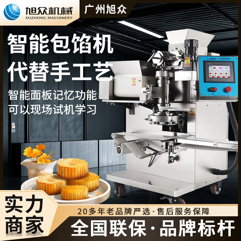 Интеллектуальная машина для изготовления начинки ручной работы Xuzhong, полностью автоматическая машина для приготовления кексов из клейкого риса, булочки с липкими бобами, зеленые рисовые пельмени, оборудование для формования снежной мяниан