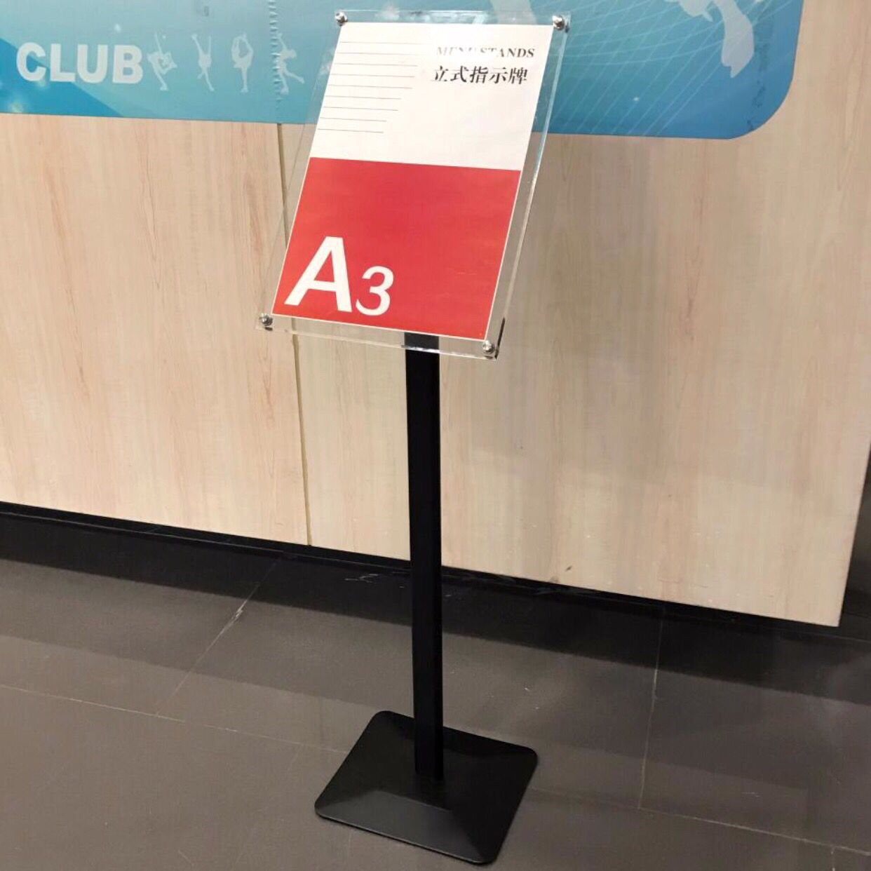 指示牌立式导向牌亚克力A3A4酒店指引牌展示牌立牌水牌落地垒德株