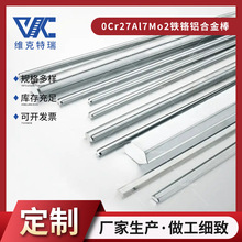 FtX0Cr27Al7Mo2 ߜؾ늟zиClоFtXz