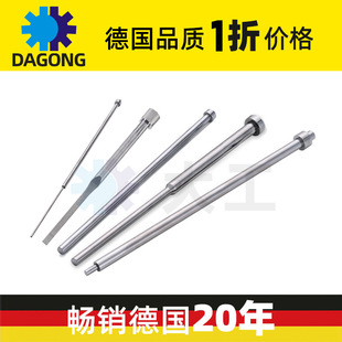 ����˾Ͳ�����픗U����ģ����� �͸ߜ�skd61���P��ƹ���