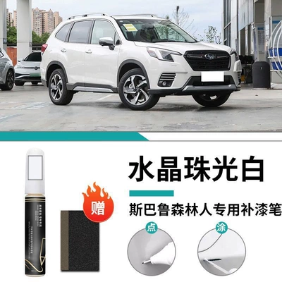 Car wax, Modified Parts - special-crystal-pearlescent-white-touch-paint-pen-frosted-paper