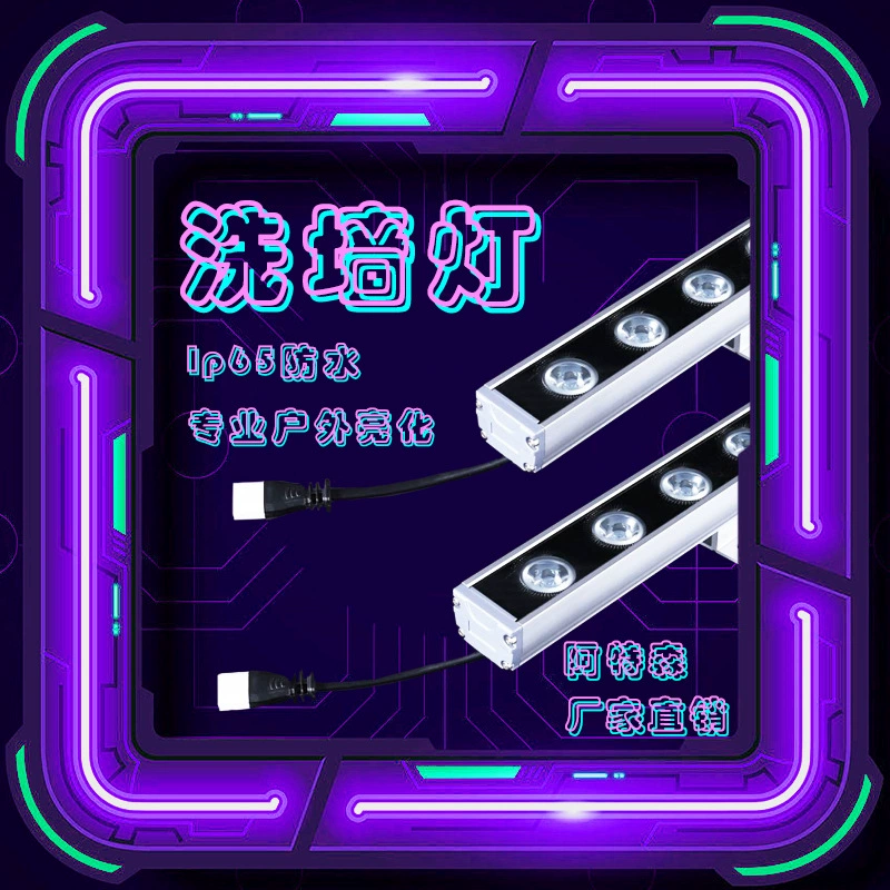 светодиодный настенный светильник, уличный водонепроницаемый настенный светильник Dafu Hao Lei Ming No 1, Тесла, красочное освещение, ландшафтное освещение