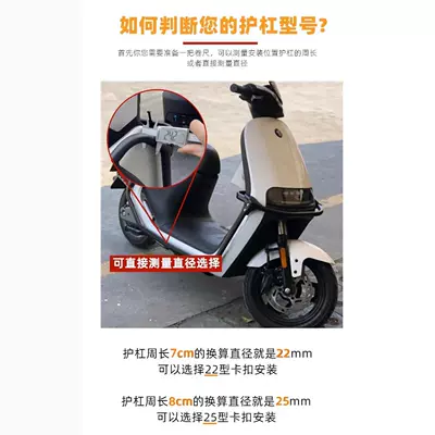 Electric vehicle pedal — Bumper Pedal Modification Pedal