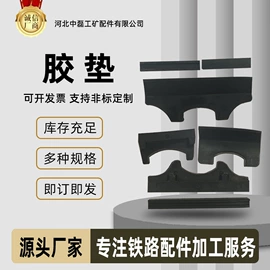 矿山施工设备;螺栓;紧固件连接件