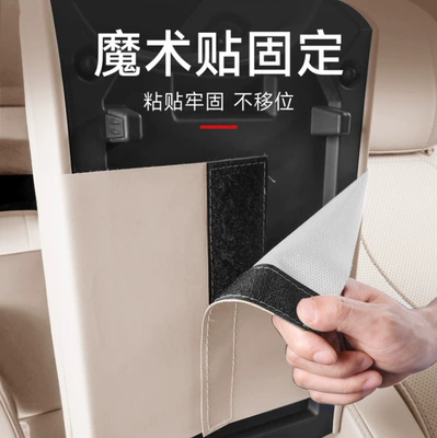 Pad Leather Protective Cover — Armrest box pad