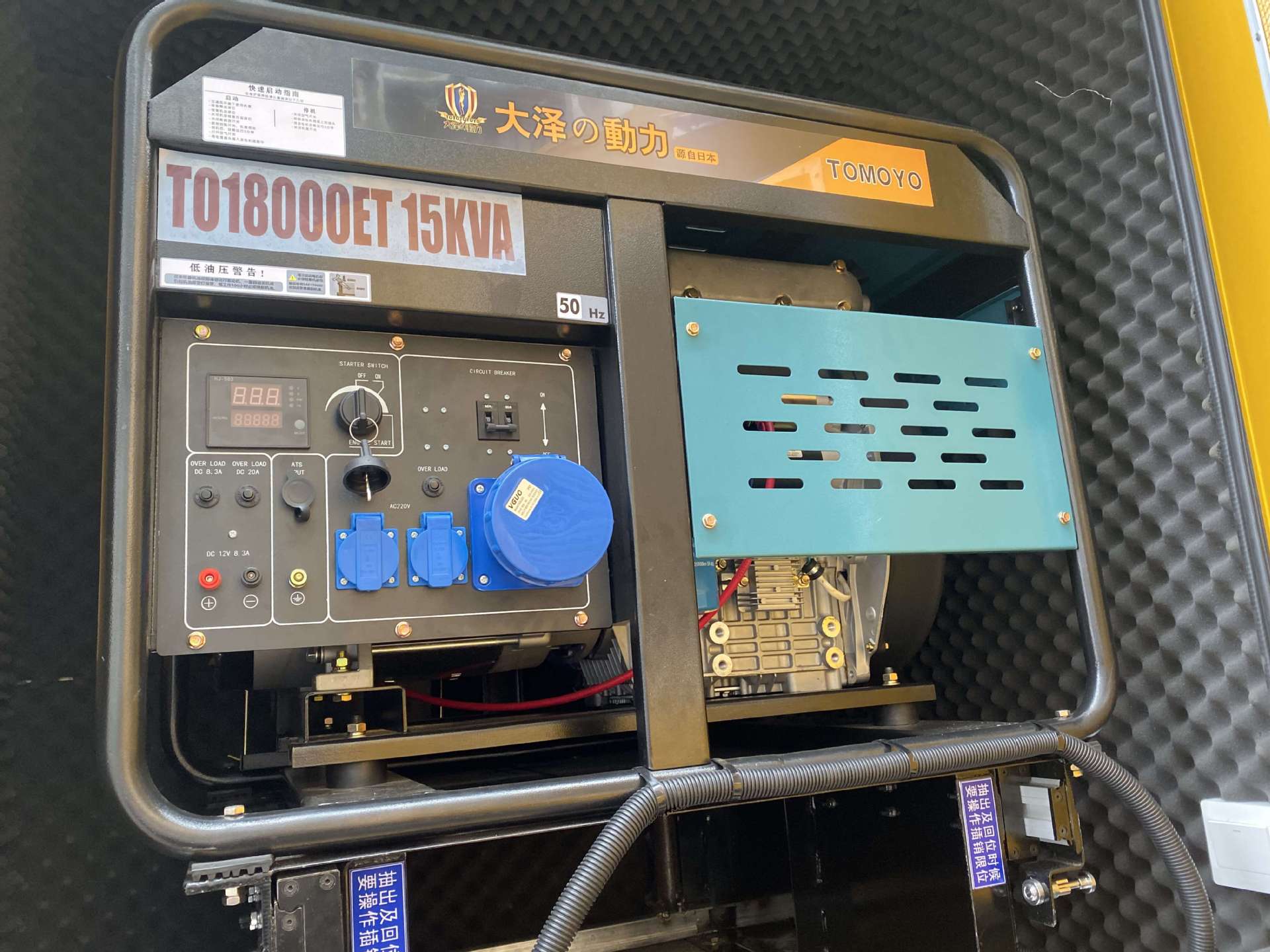 云控制10kw开架柴油发电机380伏TO14000ET