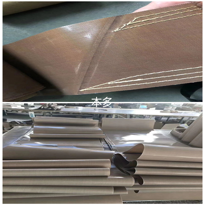 橡塑橡胶硅胶硫化挤出机传送皮带铁氟龙输送带特氟龙耐高温布带厂