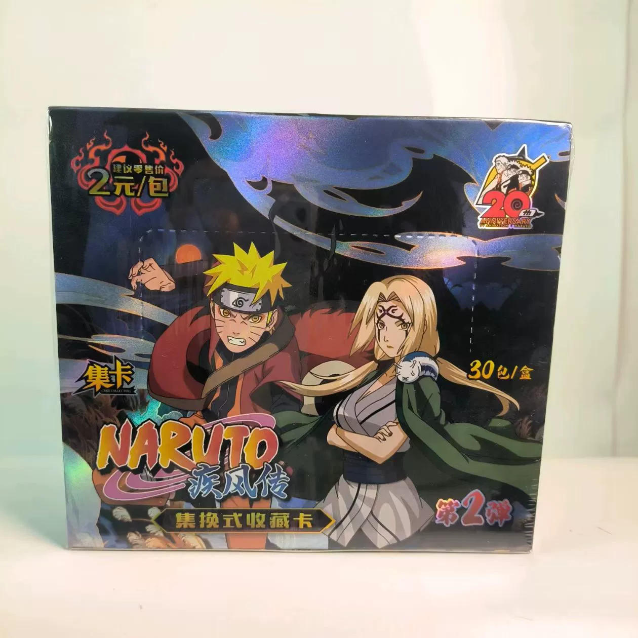 Коллекционные карты: Naruto Renzai-Hyptoden Второе издание коллекционных карт для торговли, набор на 2 юаня, слепой розыгрыш карт
