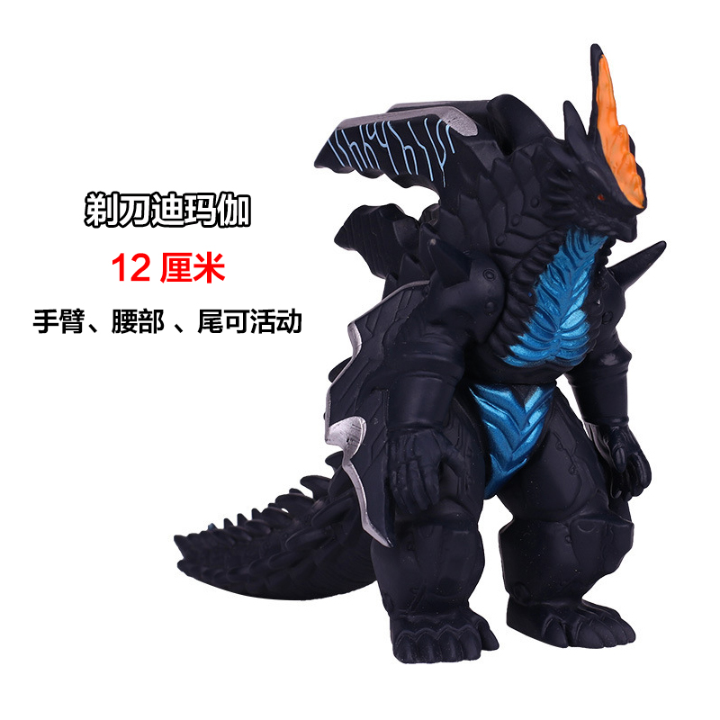 ソフトモンスター玩具ゲルジオ人形ゴモラベリア艾雷王ソフトゴム試合文伽芝トン