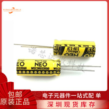 �n��VINA������� 3V3.3F NEOϵ��hycap WEC3R0335QG ԭ�b