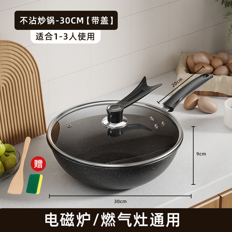 뚜껑이 있는 30cm 웍