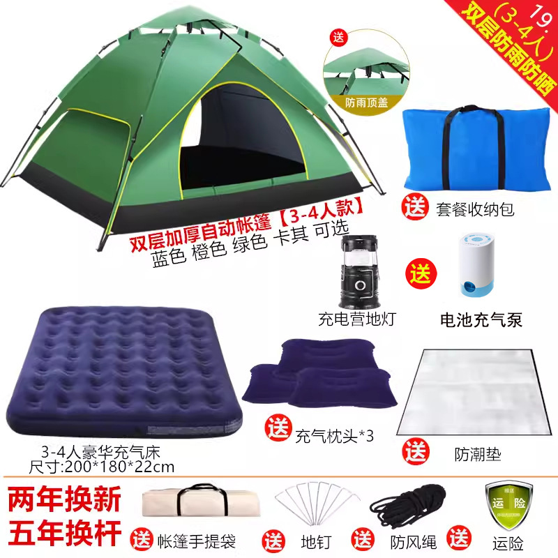 더블 레이어 모델] 3~4인에게 권장되는 패키지