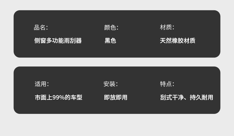 Car side window wiper to remove water mist wiper strip window glass wiper blade universal wiper rainy day artifact