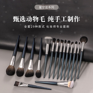 Animal Hair Makeup Brush Full Set Sickle Nose Shadow Concealer Makeup Set Brush Real Wool Makeup Brush suit Beauty Tools