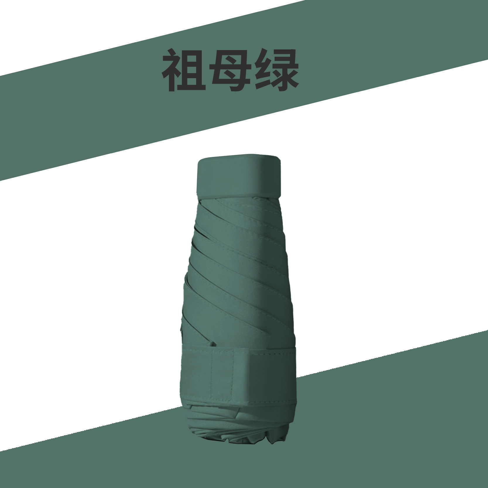 Sombrilla sombrilla, protector solar, bolsa de lluvia, tarjeta, sombrilla portátil de doble uso, anti-cinturón, negro, ultravioleta, línea exterior, mini 40% de descuento