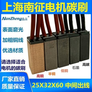 ˮ݆�l늙C̼ˢ ����25X32X60mm�ˢT22���g����J204���~D172ʯī