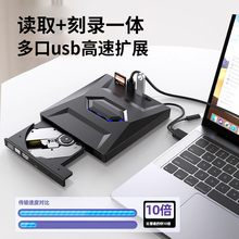 ���ù�����¼��dvd/CD���̱ʼǱ�̨ʽ����������usb����������