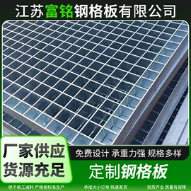 钢格板;盖板及沟盖;建筑护栏