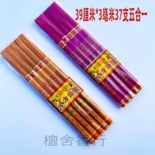 ������39����3��37֧���һ���T��I���l�R������ͨ�����