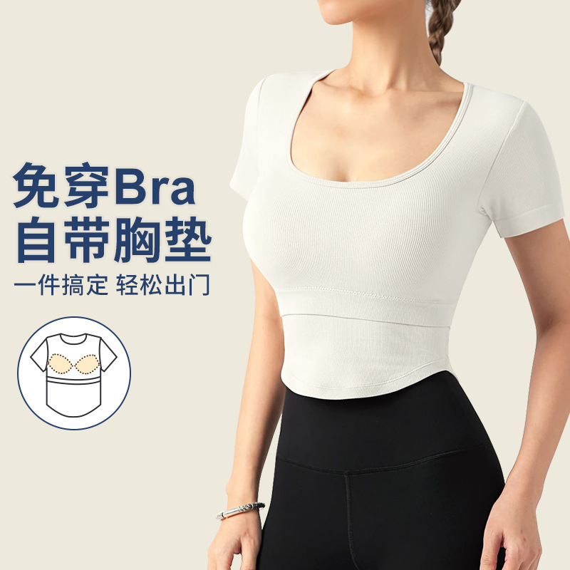 One-piece Cup Chest Pad Breathable Sweat-wicking Short-sleeved Sports T-shirt Top Women's Tight Yoga Clothes Running Frisbee Fitness Clothes