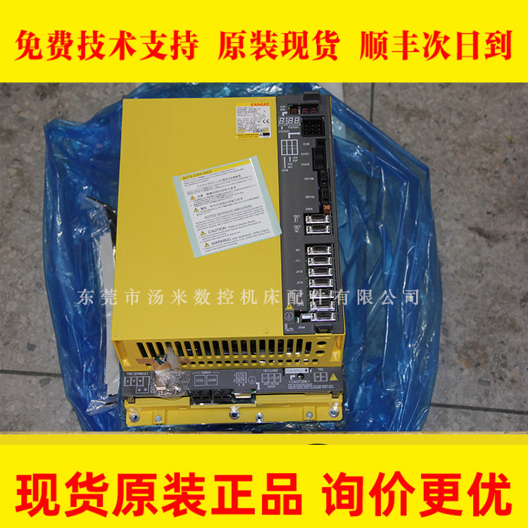 A06B-6164-H364#H580 FANUC驱动器 顺丰次日到达