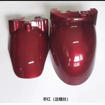 electric vehicle accessories, standard plastic, Motorcycle Fender - maroon-small-turtle-king-front-mudguard-comes-with-installation-screws