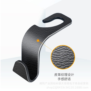 Car-Mounted Hidden Seat Back Hook, Headrest Seat Back Organizer, In-Car Storage Solution