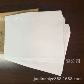 拷贝纸;板纸;牛皮纸