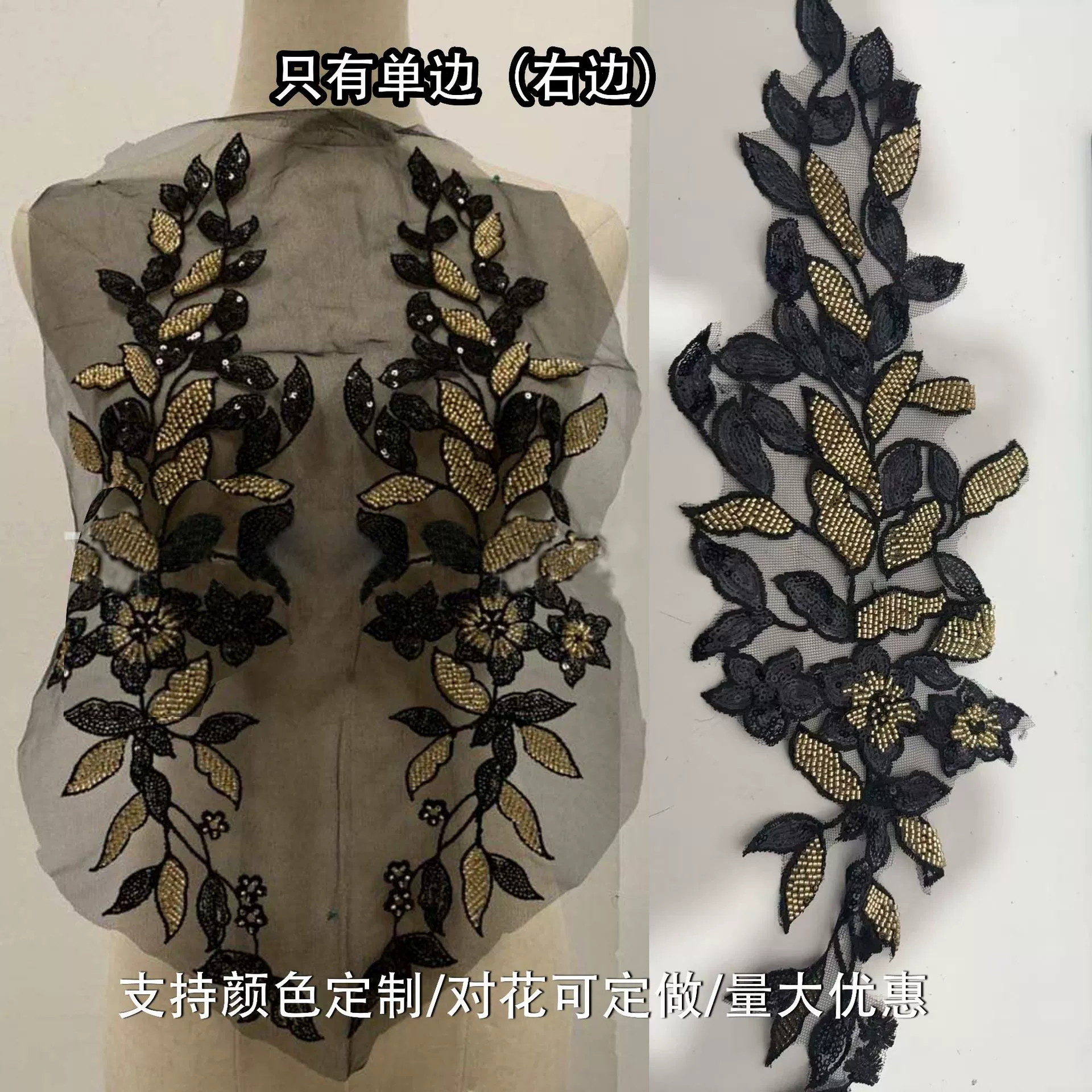 Нашивка Baina Spot Black Gold 3D вышивка для одежды, DIY, платья, домашнего текстиля, многоцветная аппликация, аксессуары