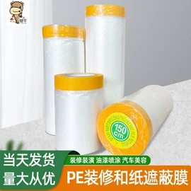 货场盖布;拉伸缠绕膜;农用薄膜