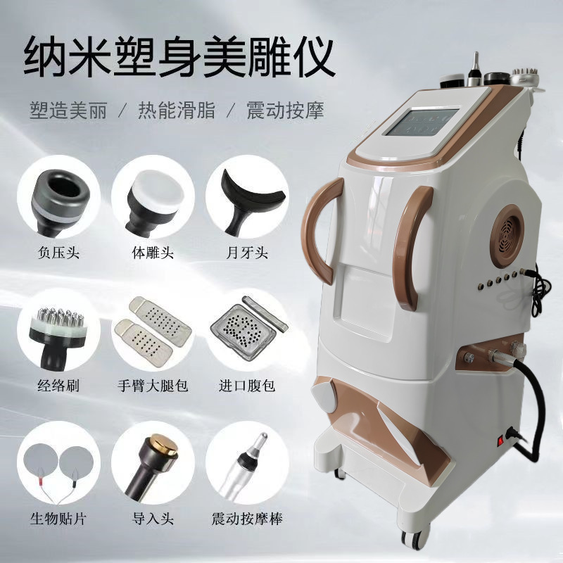 美容院の腹の足は器具を包んで養生します。|undefined