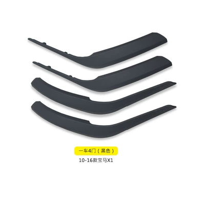 X1 Inner Armrest Inner Handle – Armrest, handle, handle - 10-to-15-years-old-set-of-4-black