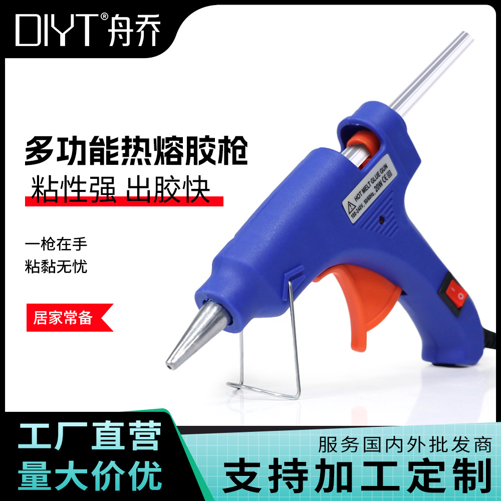 跨境专供调温热溶容熔胶枪大小号热熔枪打胶枪送7MM11MM胶棒胶条