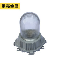 海洋灯灯具外壳铝压铸件宁波铝合金压铸配件新能源电动车灯铝外壳