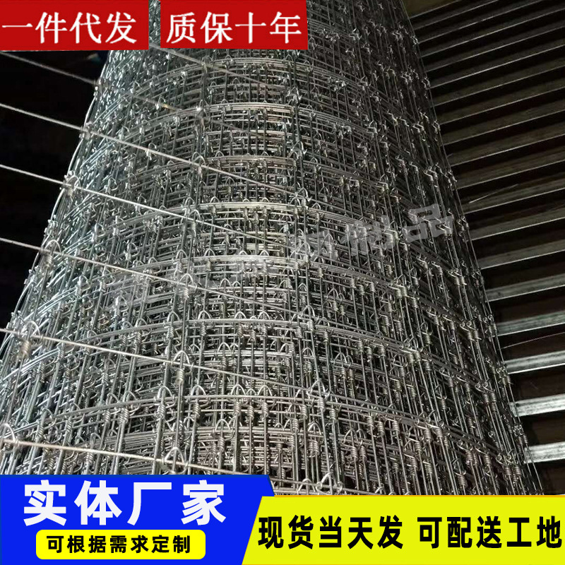 家禽牲口马栏 养殖绵羊围栏栅 圈地山羊野狗安全防护牛栏栅网现货